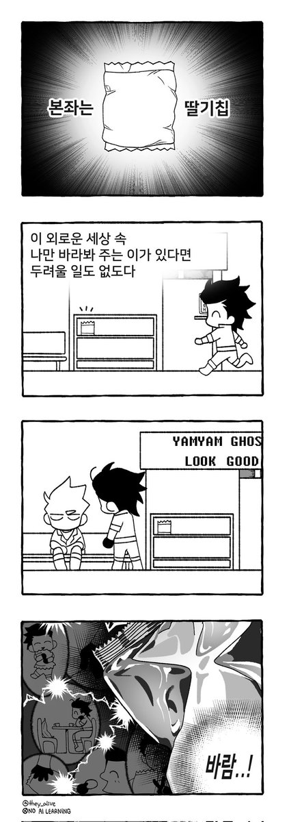 they_alive's tweet photo. 치트패치
넘버원의 자리 https://t.co/1dJO4EIZ9P