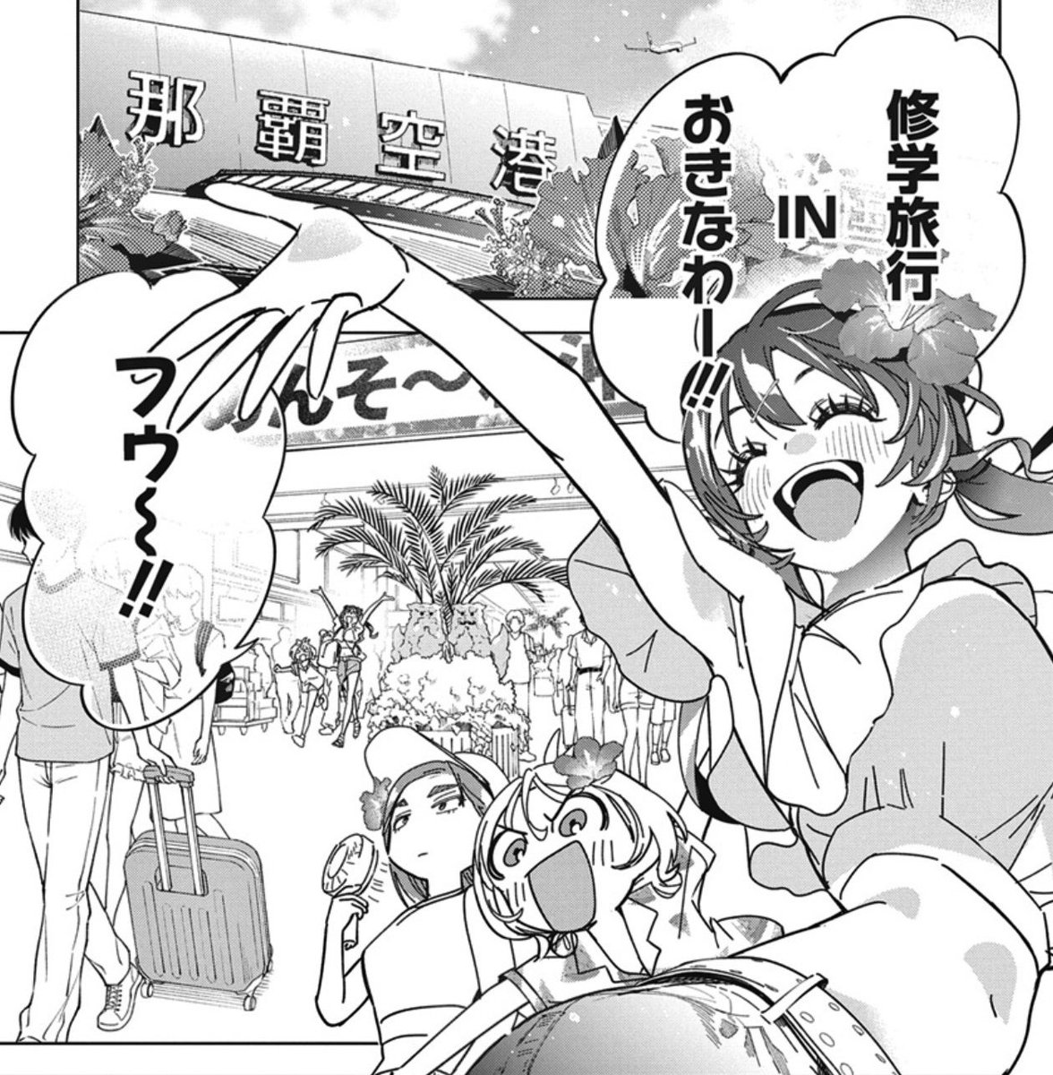 描くなるうえは【公式】7巻発売＆アニメ化決定！ (@kakunaru_ue_ha