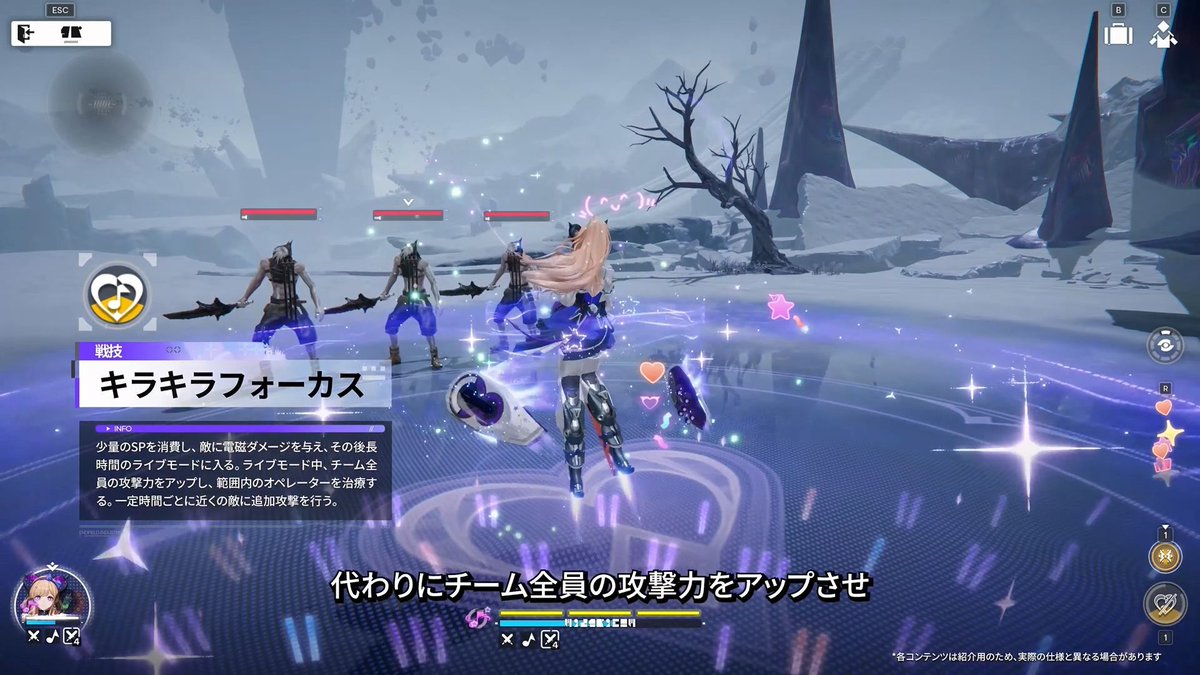 denfaminicogame's tweet photo. 『アークナイツ：エンドフィールド』もう1人の新規星6オペレーターは、「リーノ（CV：佐々木李子）」。味方に長時間の攻撃バフや回復を付与
https://t.co/Don2ErIyZK

電磁属性の補助オペレーター。戦技で「ライブモード」に入り味方を鼓舞、必殺技では「パフォーマンスモード」に入り敵を強制的に感電 https://t.co/jKb3EuMd2O