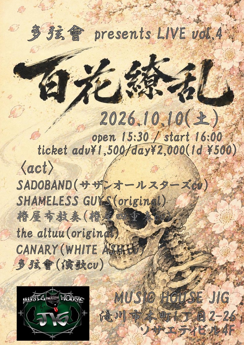 ram666kaz's tweet photo. 間違い探しっ!!

大事な事が抜けてたんで
フライヤー修正して改訂版となりましたー!!
どこが違うかな〜??

正解者には……何もねーよ🤪

フライヤーを改めてじっくり見てもらう
ってやり口の宣伝方法です🖐️ https://t.co/Tr3C7pxpYA