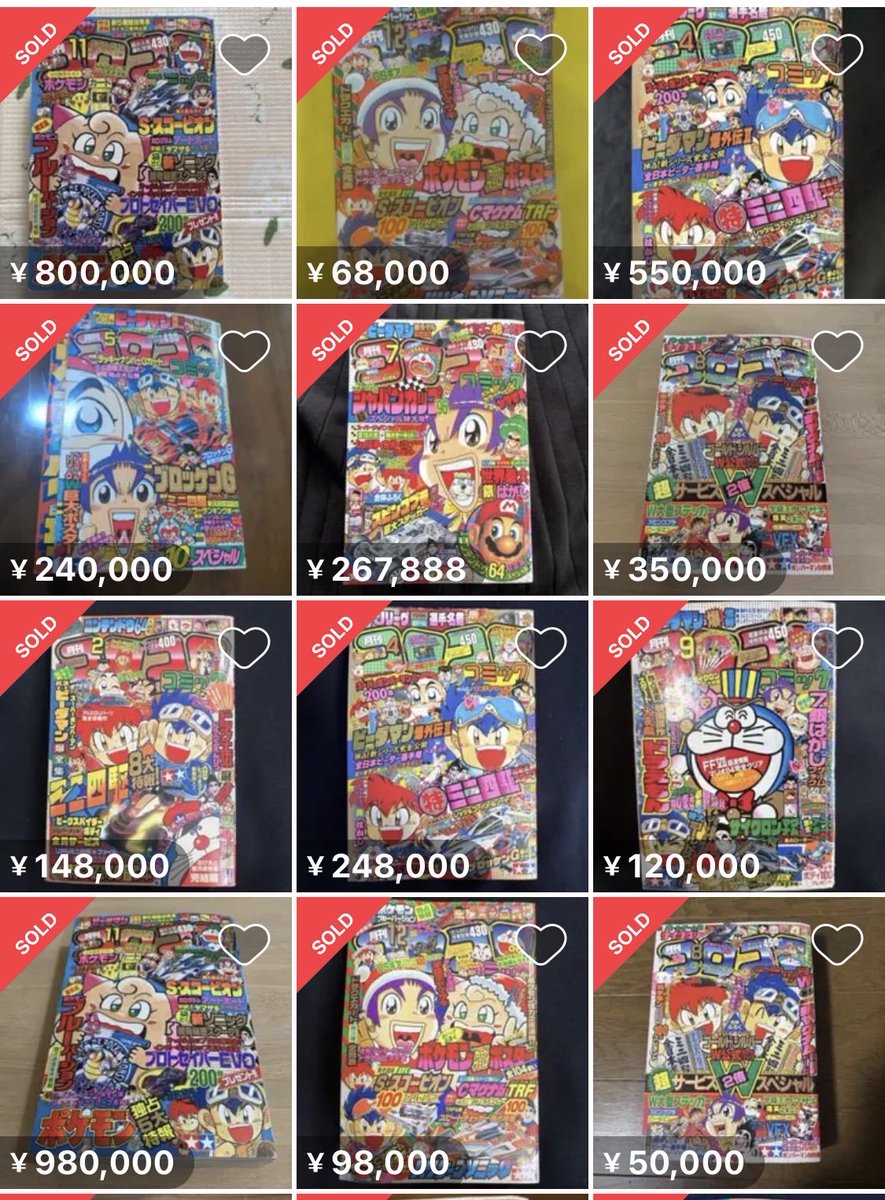 sedori_ai's tweet photo. これ、大波の前兆か…？当時430円のコロコロが、今メルカリで¥800,000〜980,000。完全に異常事態かも…新連載号・初版・当時物…市場全体が動き出してるよな。
とりあえず、徹底リサーチして共有する！ https://t.co/YxVHFjVVzZ