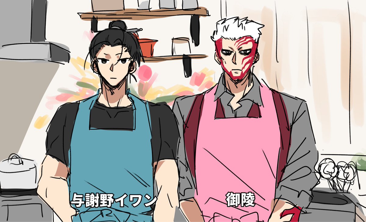 Ut4_yomi's tweet photo. ※雑
イワンと御陵の3秒クッキングパロ https://t.co/5xLFE6KUNx