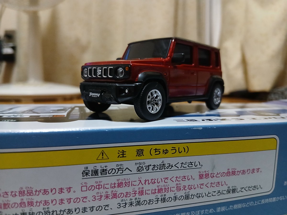 1GR231ps's tweet photo. #欲しい車を3台言えば性癖がわかる

一応ミニカーならすでに所有はしている。。ジュリアクーペはやっぱりカッコいいし、ジムニーはノマドと限らず。。バスはエアロでもブルーリボンRUでも←完璧妄想すから（笑） https://t.co/pj8ogQ6Fof