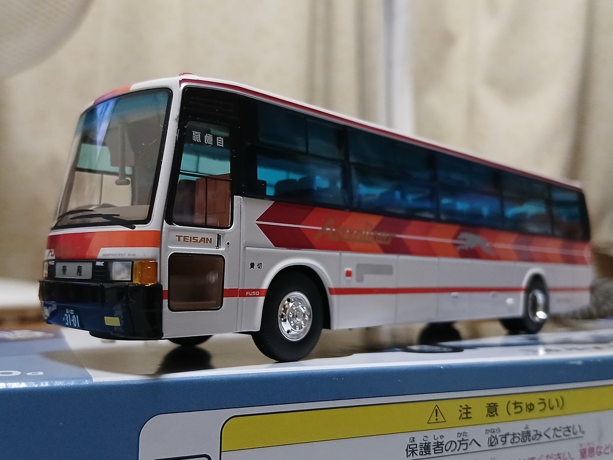 1GR231ps's tweet photo. #欲しい車を3台言えば性癖がわかる

一応ミニカーならすでに所有はしている。。ジュリアクーペはやっぱりカッコいいし、ジムニーはノマドと限らず。。バスはエアロでもブルーリボンRUでも←完璧妄想すから（笑） https://t.co/pj8ogQ6Fof