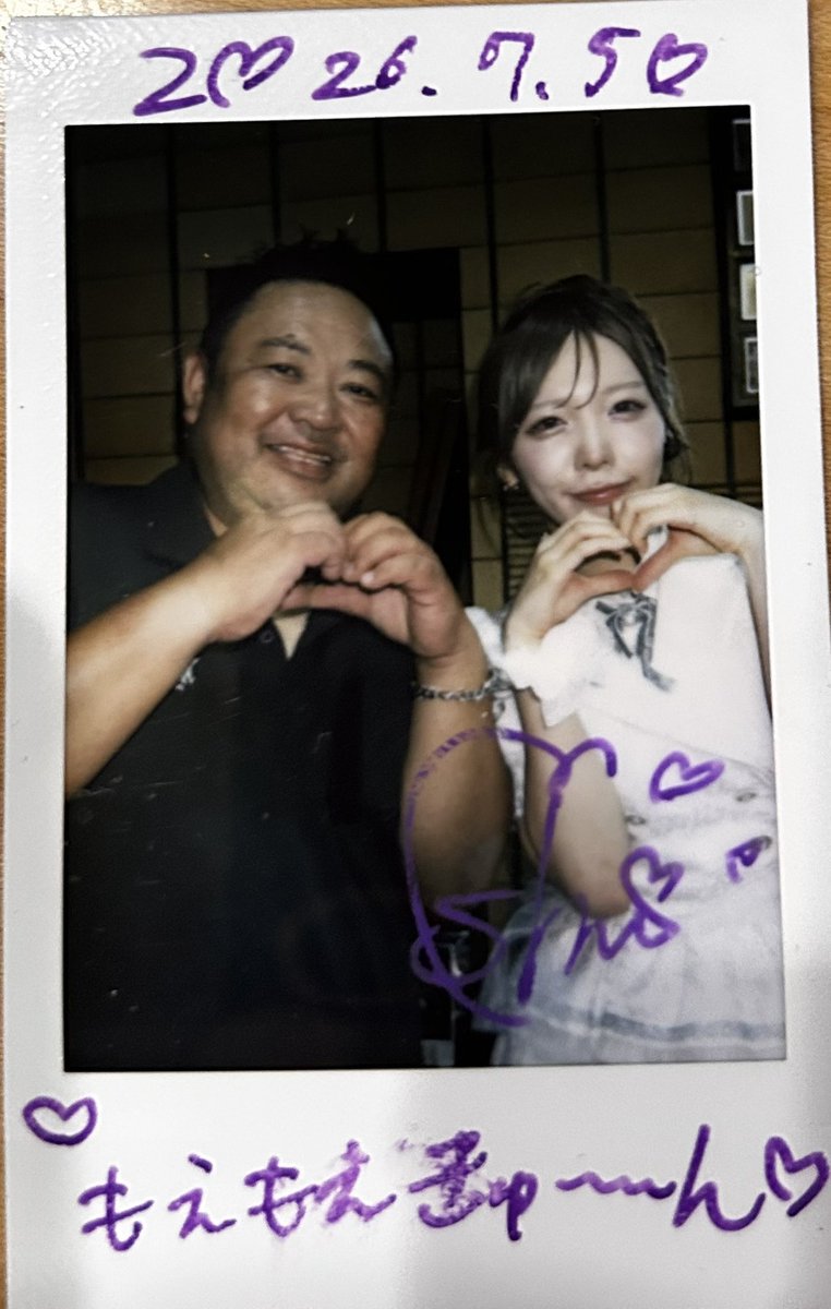 MASAYAfej's tweet photo. #FJ
#CHERe
#波愛しゅう
日曜日は綺麗なお姉ちゃんとチェキ🤤
あつ!しゅうちゃんだった😇
今CHERe誰行こうかなやんでるから
大変🫠
ま〜もう1人はアイドルじゃないんやけどね(笑) https://t.co/GLYRtyduWd