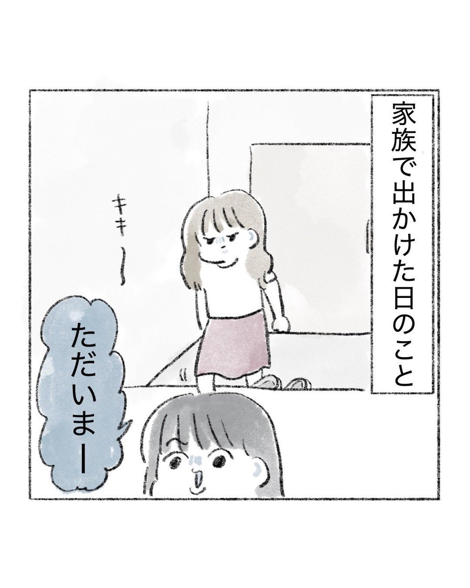 __uminonaka_'s tweet photo. 【猫漫画】

ちゅ〜るの盗み食いする猫(1/2) https://t.co/zGzIxAyQFH