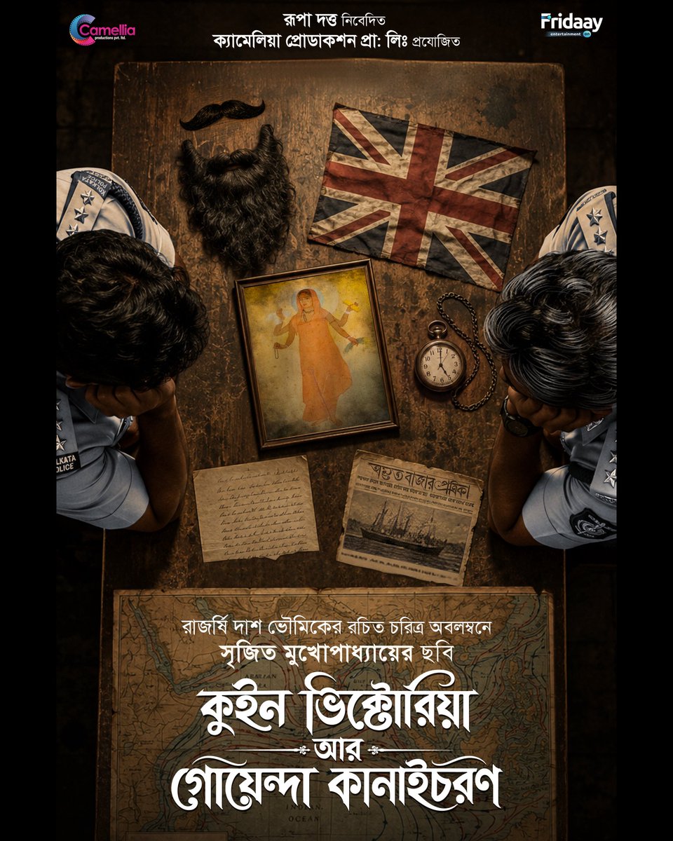 fridaaysocial's tweet photo. বড়পর্দায় প্রথমবার আসছে, সে আসছে... 🔎

#GoyendaKanaichawron #BengaliDetective #NewSleuthInTown #RajarshiDasBhowmik #CamelliaProductions https://t.co/FetMK5VIzM