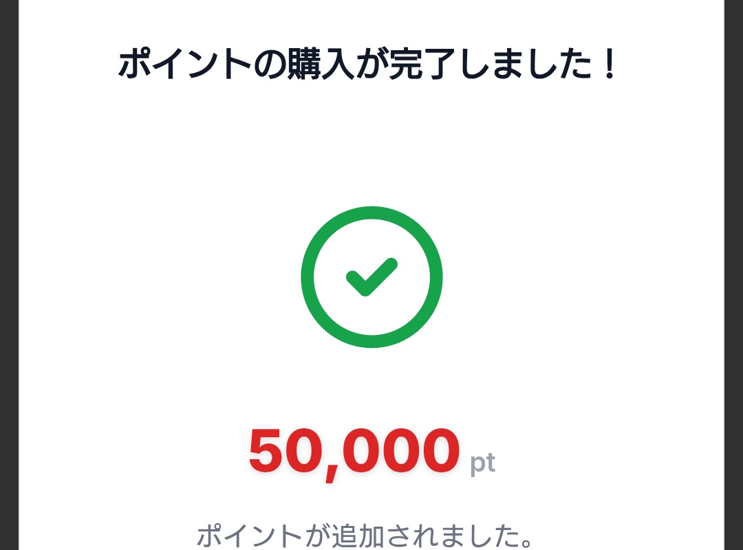 gorillasan12's tweet photo. 入金完了しました🫡
BOX楽しみにしております🎶🙂‍↕️
@Interfere_2025 https://t.co/efgDVQ5RG4