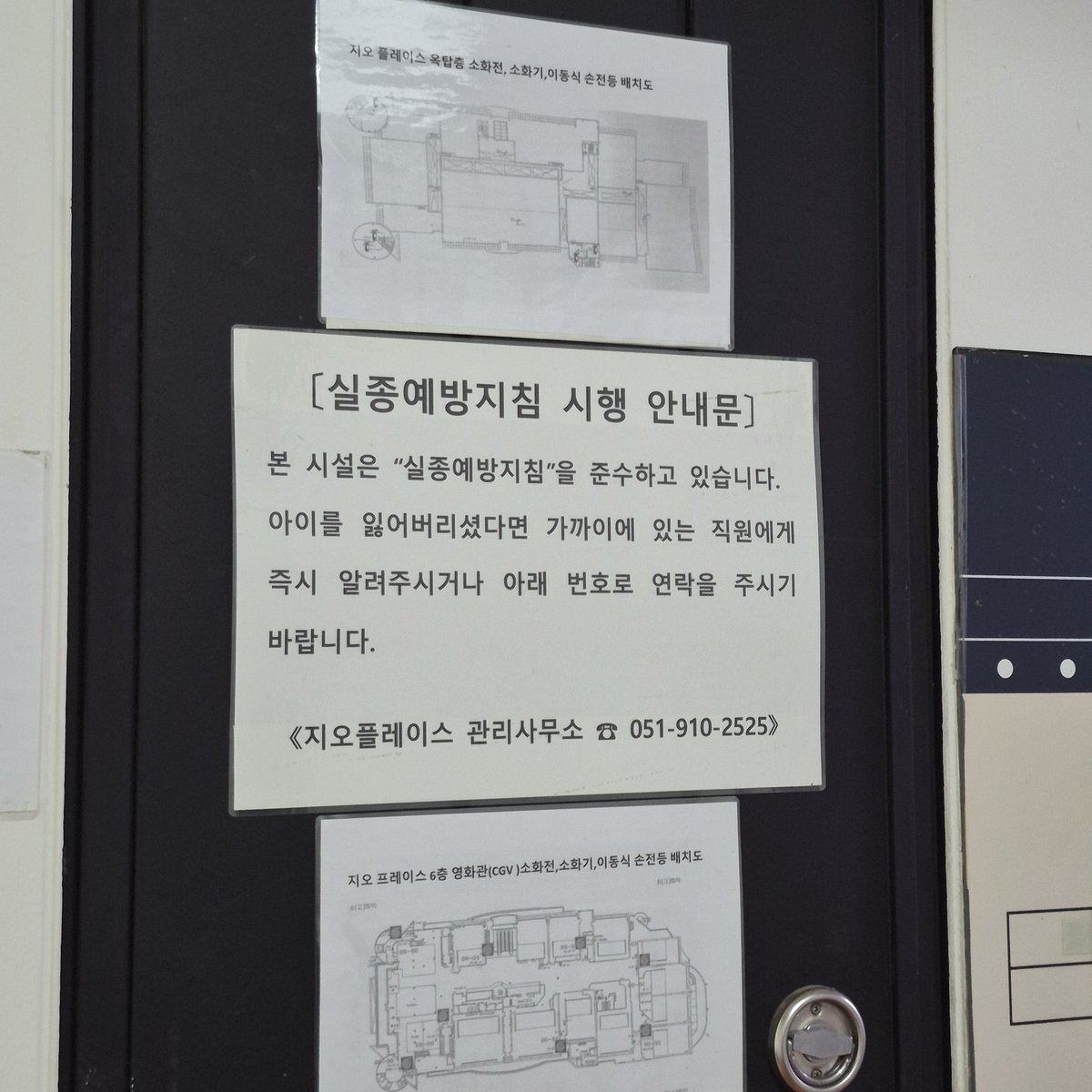 kolokosko's tweet photo. 더 올라가고 싶었는데 신고당할까봐 관둠 https://t.co/IAmXQqwi3R