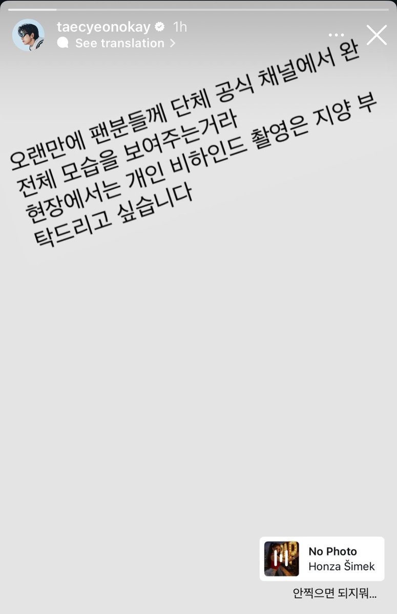 Sshana2's tweet photo. “please refrain from filming individual behind the scenes content” div1 has the audacity to ask this as if they’re gonna do their fucking job anyway? this fandom would’ve been long extinct if it weren’t for the 2pm content the members give us especially taec like bfr https://t.co/KaaEqfcbWG