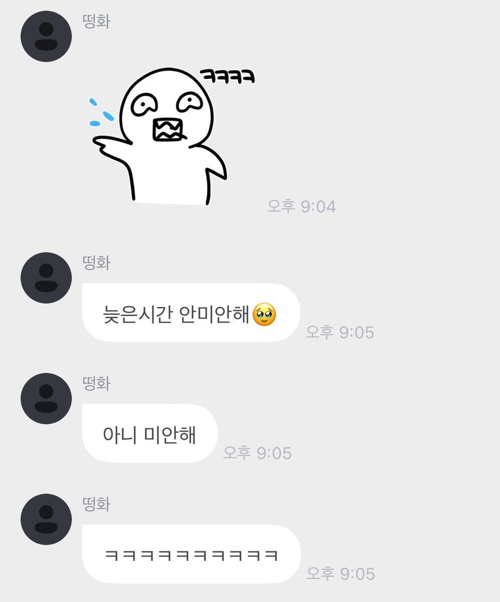 Castlefire98's tweet photo. 진짜 덕분에 웃는다 성화야..어쩜이리 귀엽냐..많이많이 든든히 먹으룜 와기먹짱🩶 https://t.co/aHVqwKNE3I