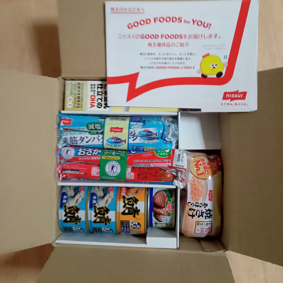 dodemine's tweet photo. ニッスイから株主優待品届いた
保存が効く実用的な食品はうれしい https://t.co/v9O6zz5xTy