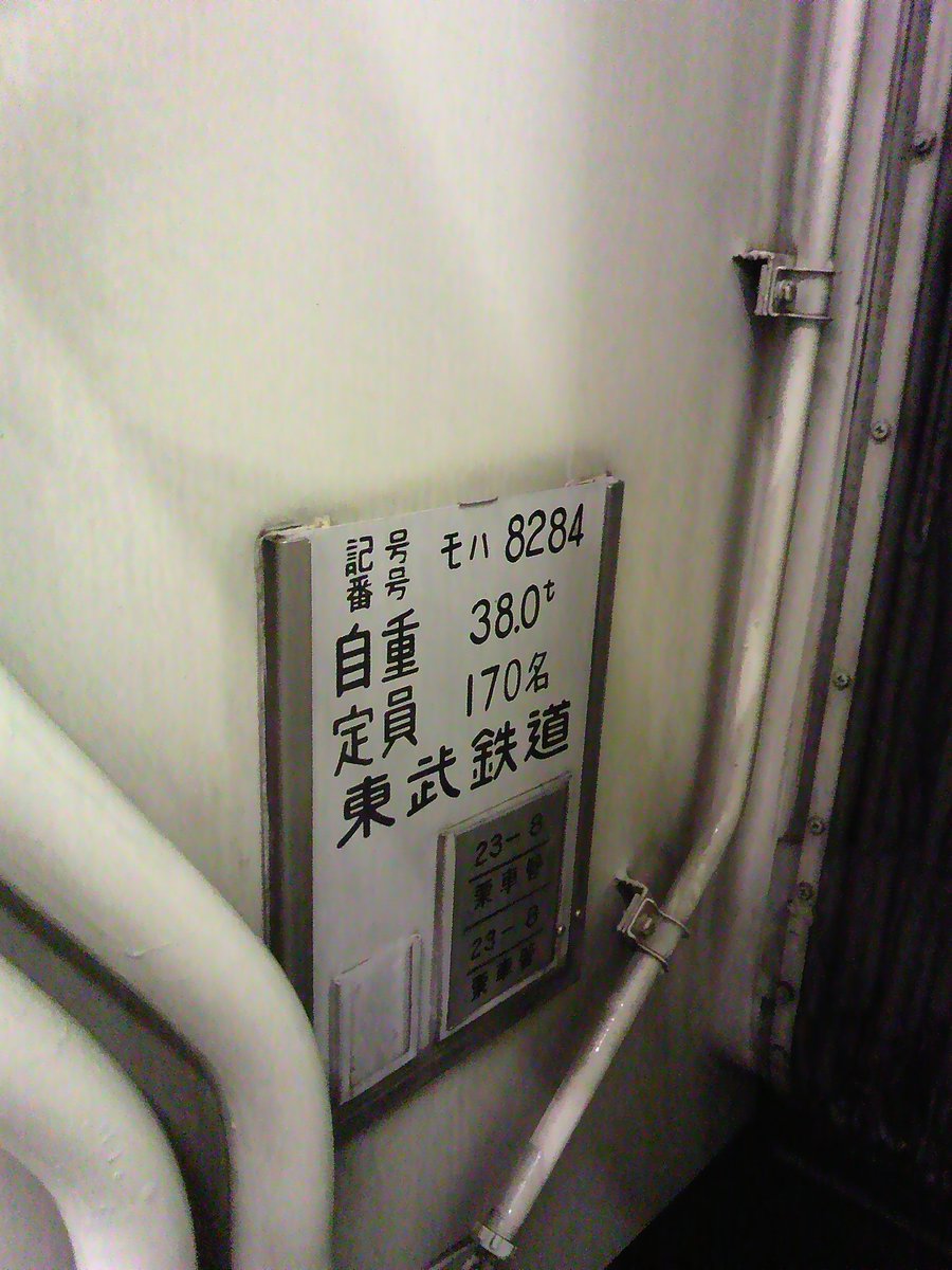 ECR33_typeM's tweet photo. @moguelicot 参考までに。 https://t.co/TNhTnBg5bY