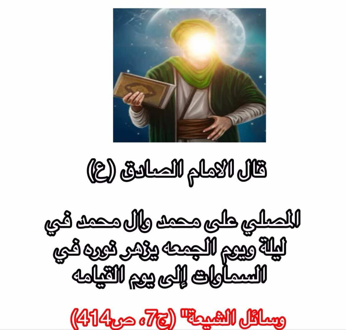m2_766's tweet photo. اللهم صل على محمد وال محمد 🤲🏻✨ https://t.co/8TZhWWLHGO