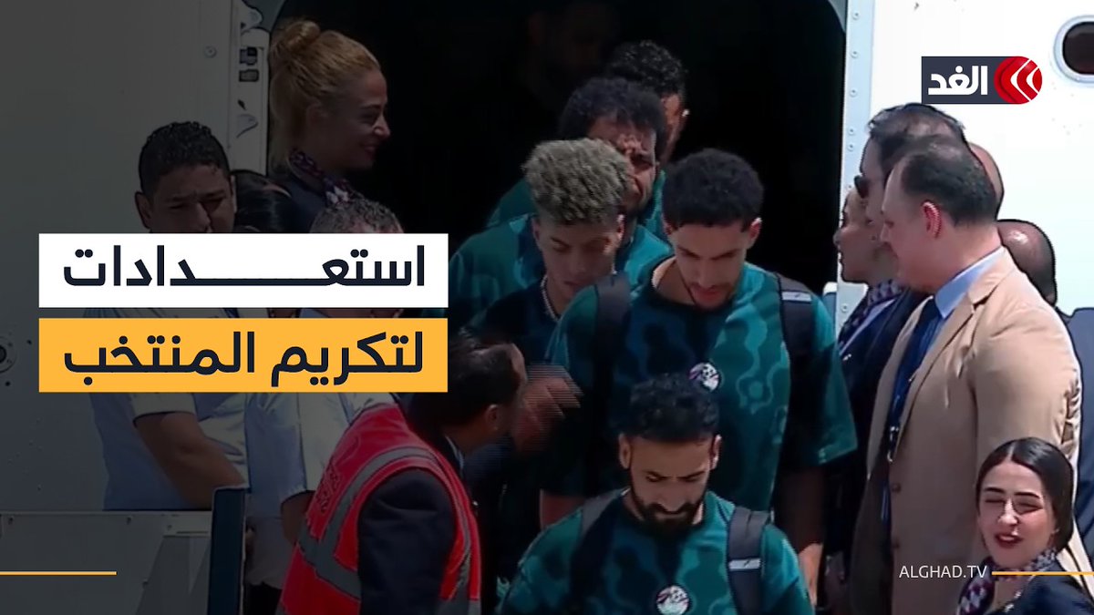 ماذا حدث فور وصول منتخب مصر إلى المطار بعد إنجاز المونديال؟ 