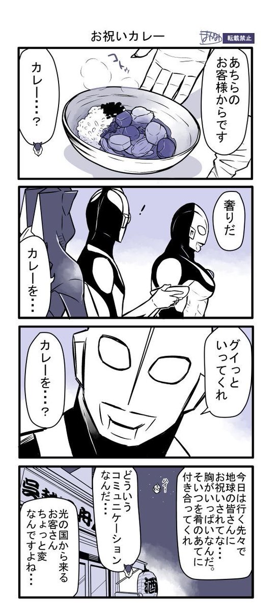 magami_tobazu's tweet photo. https://t.co/lrin9eMHoC