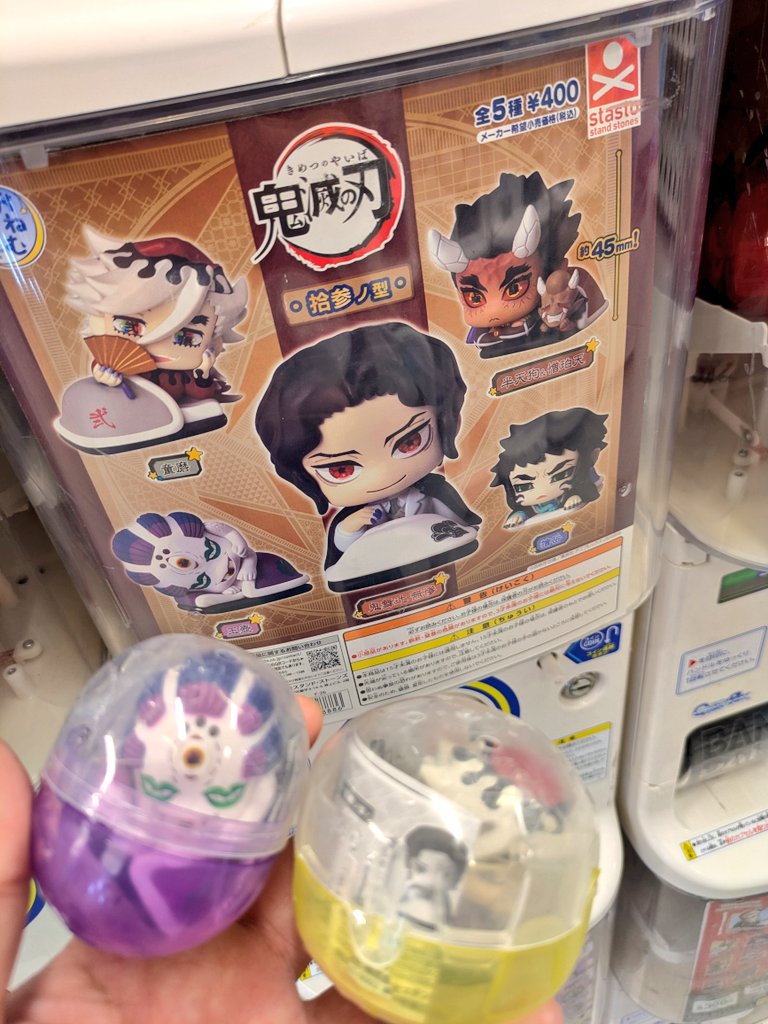 GaruWing_87's tweet photo. 心身ともに多忙な中でのつかぬ間の浮上…
フラッと立ち寄ったガチャコーナーで発見！
早くも🏺が出たので満足して帰宅。
でもよく見たら半天狗＆憎珀天も欲しくなった🥹 https://t.co/45OvFvRkNG
