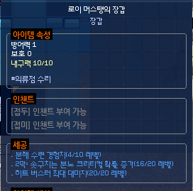 Ha_Rop_'s tweet photo. 머리 봉합을 안하는데요? https://t.co/sy5bKfNaJn