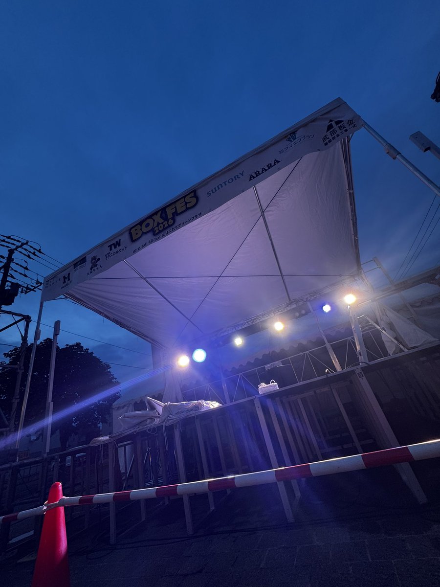 boxfes_hakodate's tweet photo. 午前中の大スコールも何とかやり過ごし、今日は入り変わり立ち代わりでボランティアに来てくれた方々多数！
学祭みたいにワイワイしながらの設営に、時間と労力を割いてくれた皆さんのおかげで明日明後日の本番無事に迎えられそうです！
雨具お忘れなく！(レインコートがオススメ！)
#BOXFES2026 https://t.co/eqe1G2uNlf