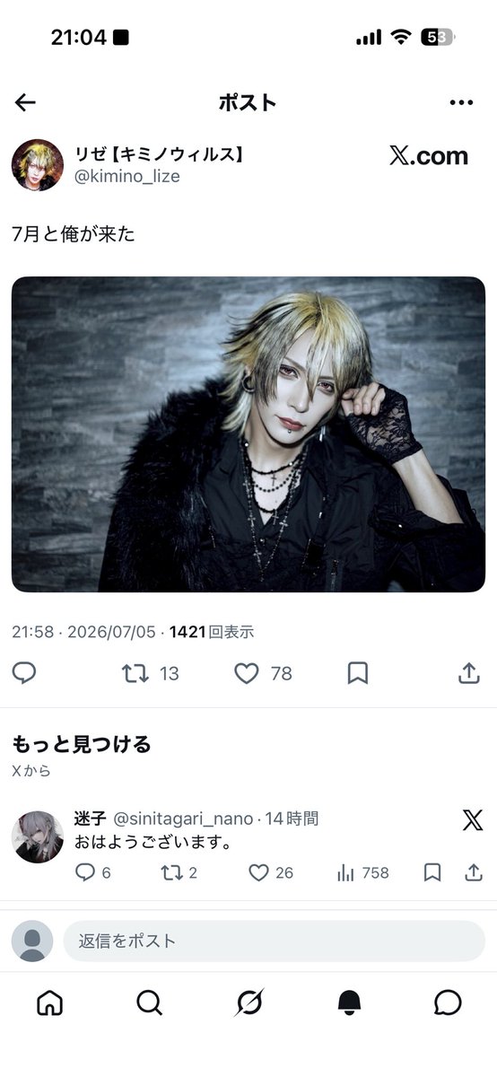ikm8v's tweet photo. @lz7__zZ @lz7__zZ 様
ff外より失礼します🙇‍♀️
微力ながら♥️8垢より協力させて頂きました🙇‍♀️お手際の際に固定の🔗先に協力して頂けますと幸いです🙇‍♀️🙇‍♀️今日中ですとありがたいです🙇‍♀️🙇‍♀️ https://t.co/bRFW5gUmcx