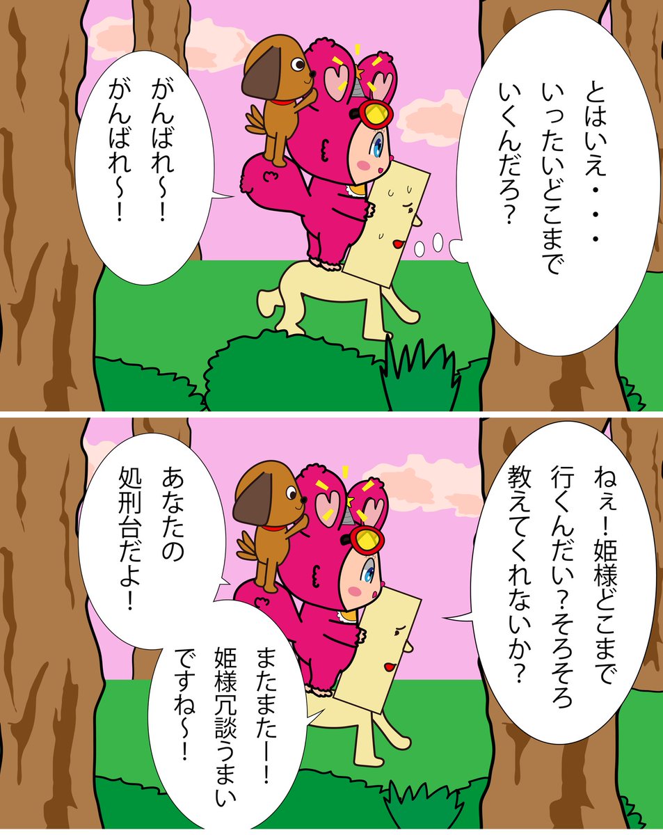 gurumin_arts's tweet photo. MyLavie『バレた』
イラスト集中して長時間座ってたら、腰痛い！やっぱり人のモデルを描くの苦手！目を描くのが1番苦戦するね！#ギャグ　#マンガ　#gurumin https://t.co/DKdVN12ukA