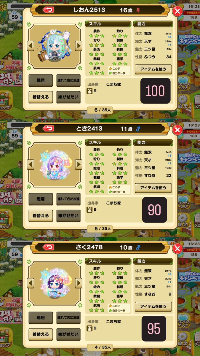 Ono01919's tweet photo. 【対価アゲ】

画像の子をお譲りいたします🌷

対価は画像記載数でお願いいたします🍀
条件の合う方がいらっしゃいましたら、個チャ・リプどちらでも大歓迎です🙆🏻‍♀️✨

お気軽にお声掛けください🥰
#つぐme
#つぐme婚活 https://t.co/ZWUSXgC6En