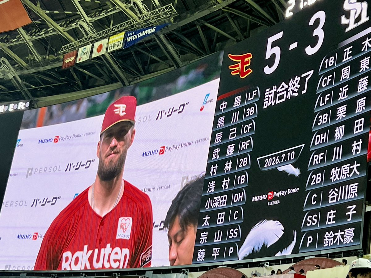 tooooo000's tweet photo. 3ー5で敗戦

同じ人に3本も打たれるな

観戦試合 5勝4敗

＃sbhawks https://t.co/8N8WyILNXa