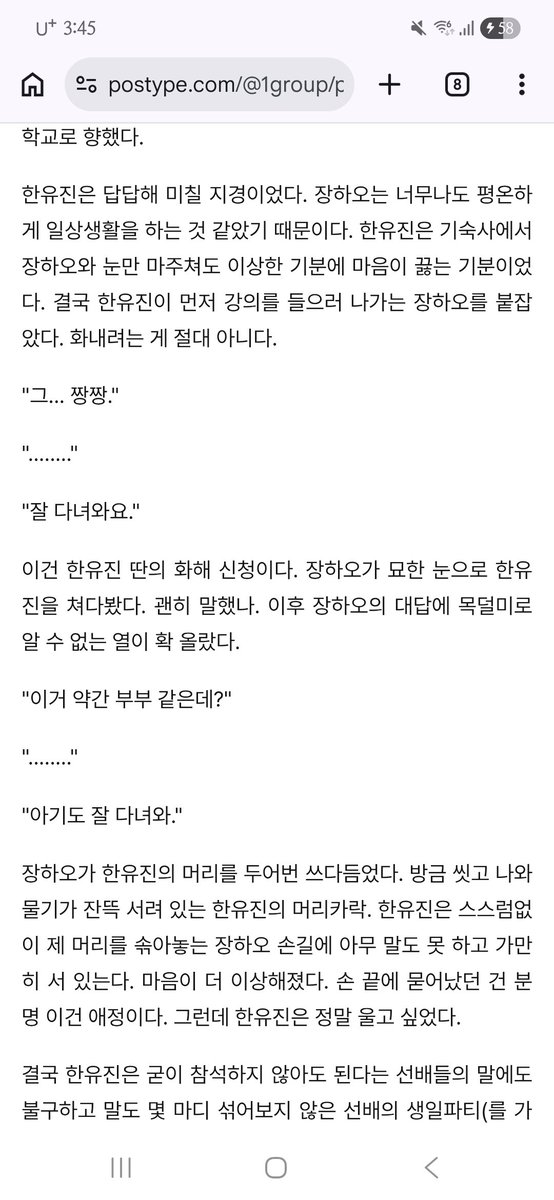 Dok_Zon's tweet photo. 이부분 보자마자 이거생각남 https://t.co/Uqfvparruu