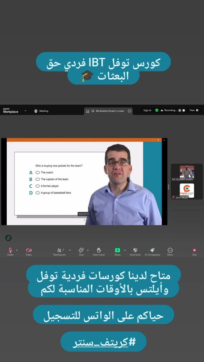 CreativCenter33's tweet photo. ريح بالك وحل معنا أحدث اختبارات 2025♥️🌷

سجل معنا الآن بكورس التوفل! واضمن الدرجة من أول اختبار👌

📆 لا تدع الفرصة تفوتك! احجز مكانك الآن واضمن الدرجة من أول إختبار.

 📞 لمزيد من المعلومات والتسجيل، حياكم على الواتس في البايو.
 
https://t.co/wSPE1GH9dw

#كريتف_سنتر
#الكويت🇰🇼 https://t.co/s50Bx9TVV8