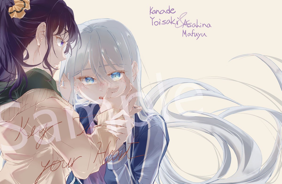 Phaze54300050's tweet photo. ❄️♬❄️新刊表紙~
#prsk_FA #Prsk_GL #まふかな #かなまふ #プロセカ https://t.co/s55jG4YvNp