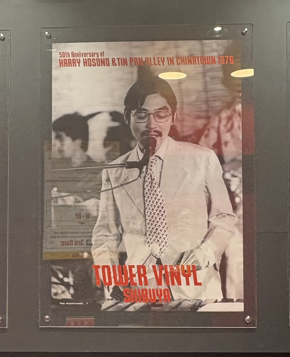TOWER_Shibuya's tweet photo. 【#細野晴臣】
🤍Happy Birthday🤍Haruomi Hosono🤍

少し遅くなってしまいましたが…
細野晴臣さん、お誕生日おめでとうございます🎉
細野さんの歌に魅了されてもう何年になるでしょう。
多彩な唯一無二の音楽、包み込んでくれるような優しい声、ラジオなどで垣間見えるユーモアあふれる人柄、
そしてライブの格好良さ…大好きです🥰
細野さんにとって素敵な一年になりますように。（ウ）
#HaruomiHosono