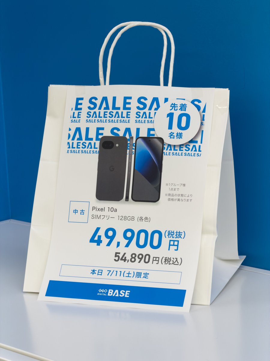 GEO_DIGITALBASE's tweet photo. ゲオデジタルベース
スペシャルセールいよいよ本日スタート！🚀

本日の日替品の一部をご紹介✨
皆様のご来店、心よりお待ちしております！

#GEO #お得情報 #川口 #焼山
セールは7/26(日)まで📢

川口元郷店チラシ
https://t.co/V1GsZSVAzd

名古屋焼山店チラシ
https://t.co/7D6UE7dOwf https://t.co/VoXoOsC4w8