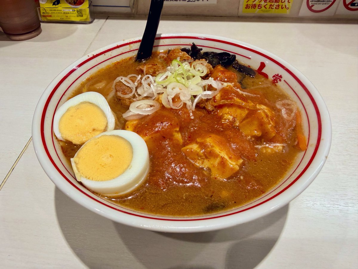 tonsuke_bb's tweet photo. 久しぶりに食べた🫰👻 https://t.co/4stetG7Utk