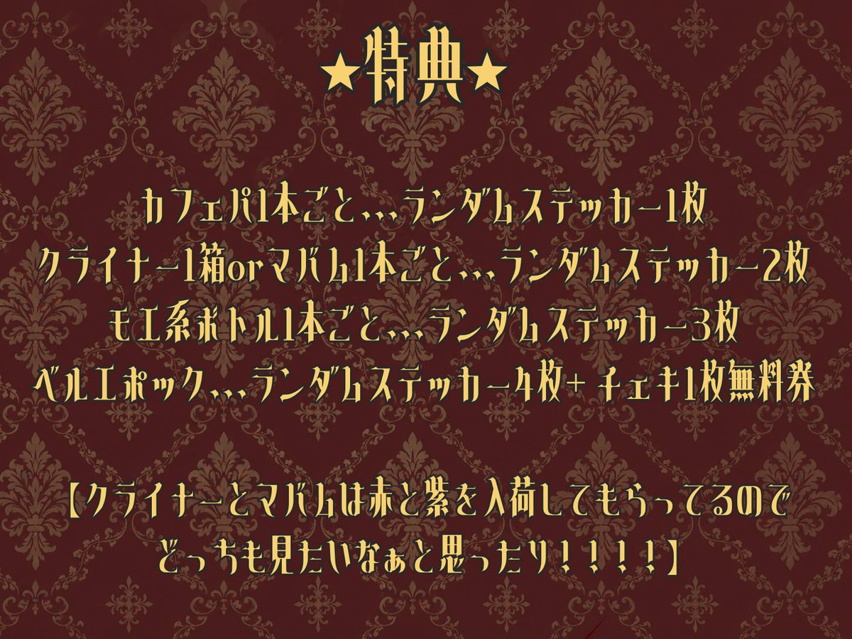 stars_suo's tweet photo. ついに明日‼️生誕‼️です‼️
詳細をまとめました~~🎶よろしくねぇ💞

缶バッジがちゃはワイが欲しいので(❓)える先生にお願いしました💞💞ｼﾞｪﾗｼｨ...
しれっと軍服混ぜこみましたレアです👑

ステッカーの絵柄は当日...(◜ᴗ◝ )
ライブ【22:30くらいから】‼️ゲストいるよ☺️ https://t.co/Qloz90h2gE