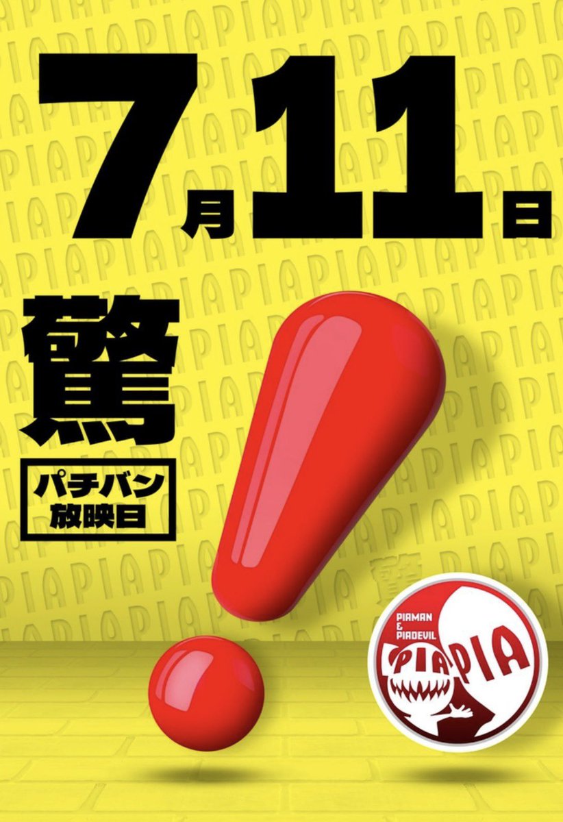 【訳アリ】Lからくりサーカス バイブon/off・データカウンタ接続可 送料込み 訳アリ】Lからくりサーカス バイブon/off・データカウンタ接続可 送料