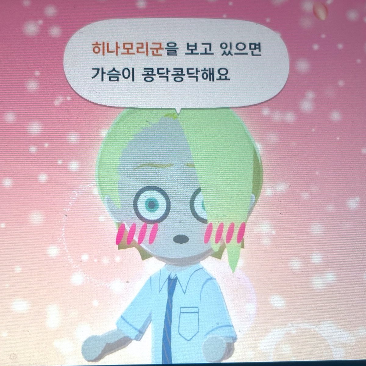 딱복 tweet media