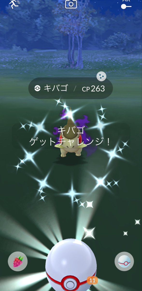 norick1818's tweet photo. 今日の色違いはクリフが置いて行ったシャドウキバゴ✨
今日からcoke onがポケストップになって早速近所の自販機ポケストップ生えました🎯
#ポケモンGO
#ポケモンGO色違い 
#きょうのいろち https://t.co/tNdrTYJxLz