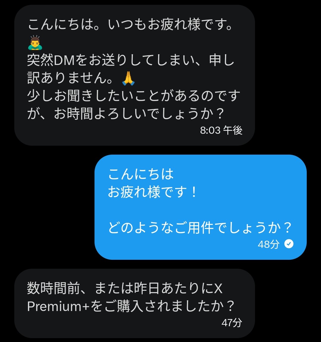 torinzugv's tweet photo. ⚠️注意喚起⚠️
他の人も被害にあってるみたいだから載せとくね。
こんな感じのDMで2枚目の前に私のアイコンと名前が載せられてるスクショがありました。
どうやら送ってきた方が乗っ取られているようなので、何があってもリンクは踏まないでね！
 #クレジットカード不正利用 https://t.co/CC6aHcBXhB