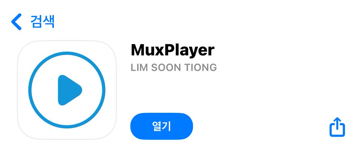 forthee0's tweet photo. 아이폰/아이패드 경우 jstarkantv@gmail. com 으로 이메일 보내면 ios 기기로 볼 수 있는 어플 알려주는데 공익을 위해 공유합니다
MuxPlayer 설치 후 video url 적는 곳에 tv://jstarkan.com 입력하면 볼 수 있어요

//결제는 https://t.co/0kaKJlgi42 사이트에서 ! https://t.co/nslXTRpYx6