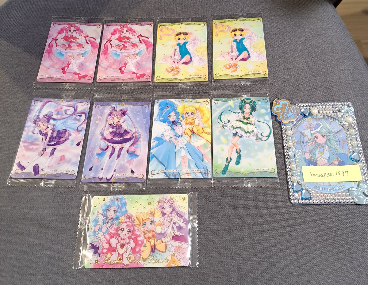 koarapen1597's tweet photo. 【交換希望】プリキュア　ウエハース

譲）画像1枚目+N ズキューン
求）画像2枚目+画像3枚目

郵送のみ。2枚～。
固定ツイお目通しのうえ、よろしくお願いいたします🙇‍♀️ https://t.co/Gxy0q9gLnH