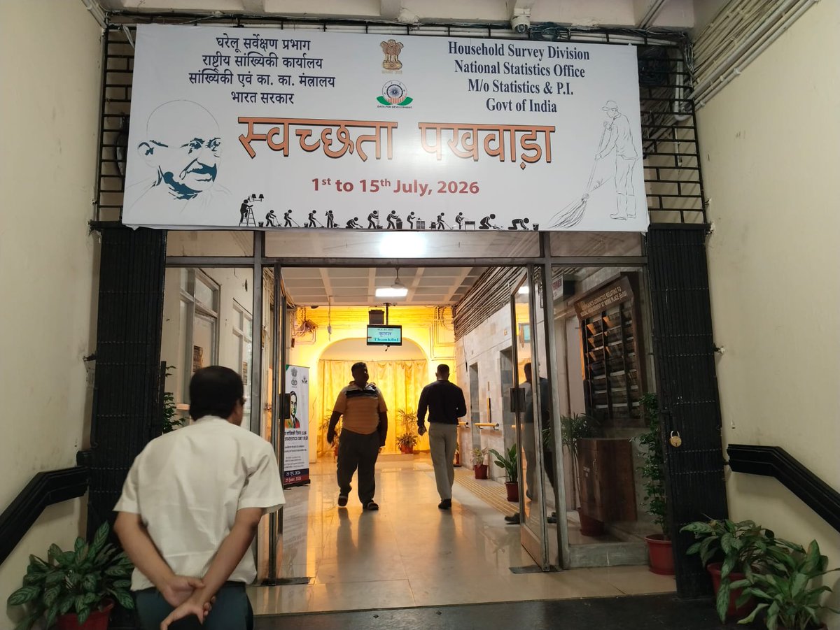 Ministry of Statistics & Programme Implementation tweet media