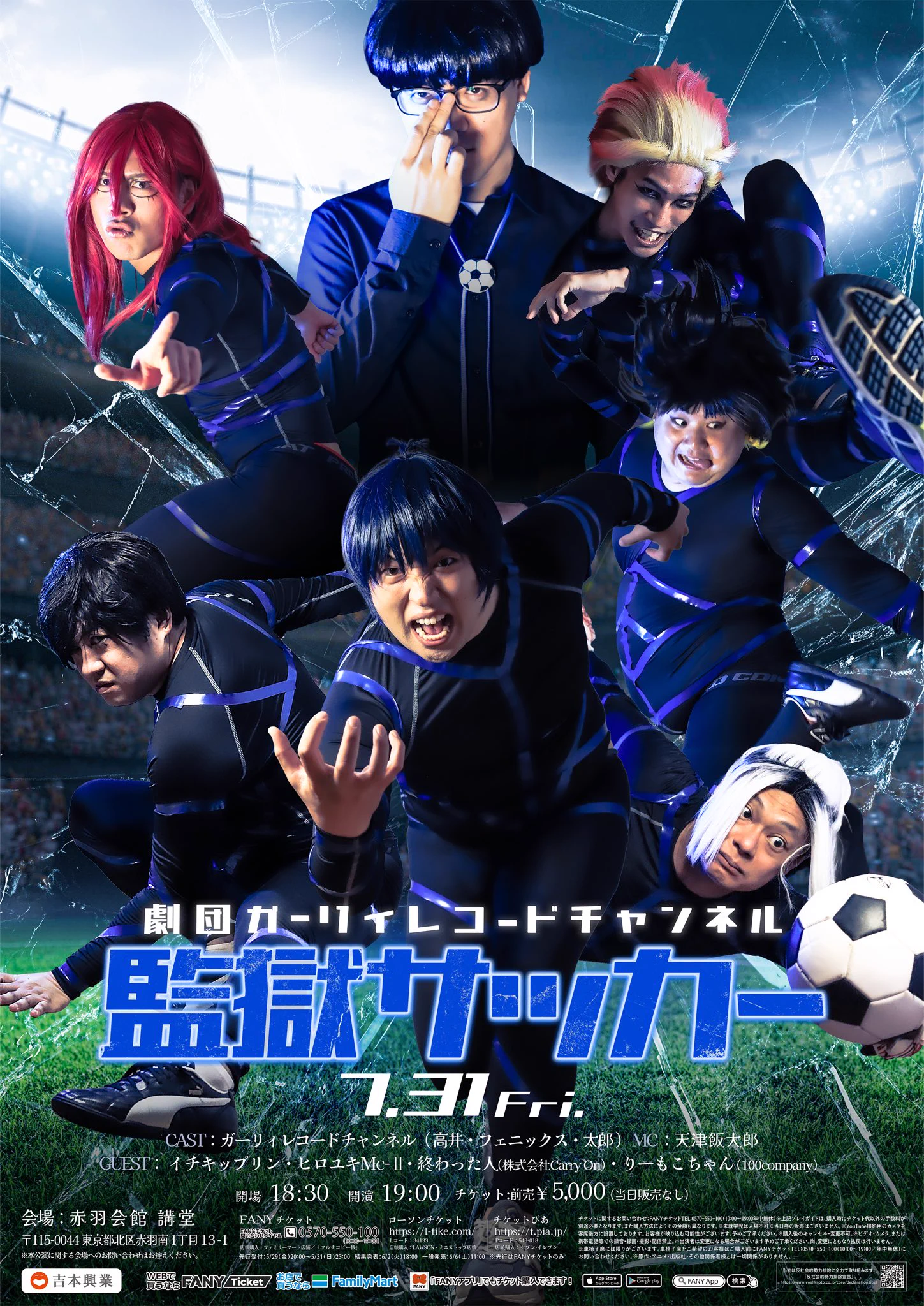 ガーリィレコード 高井佳佑 on X: 