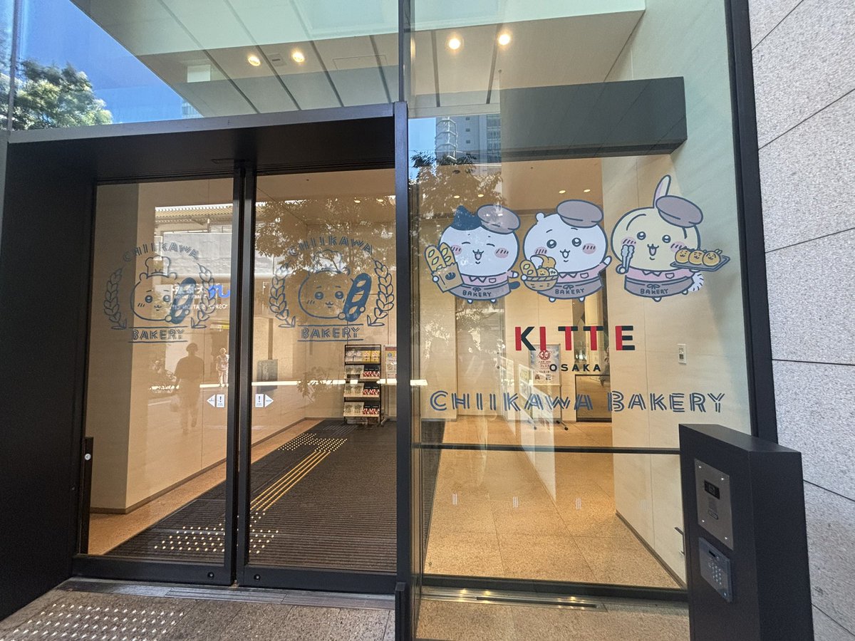 lp_katty's tweet photo. ちいかわベーカリー大阪、楽しすぎた🍞 https://t.co/hTKuGnYtCQ