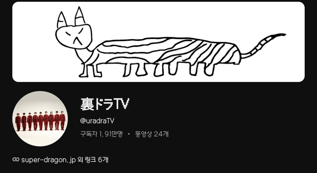 10005648_'s tweet photo. 裏ドラTVのヘッダーとアイコン永遠に好き https://t.co/AU0ZnCV0pu