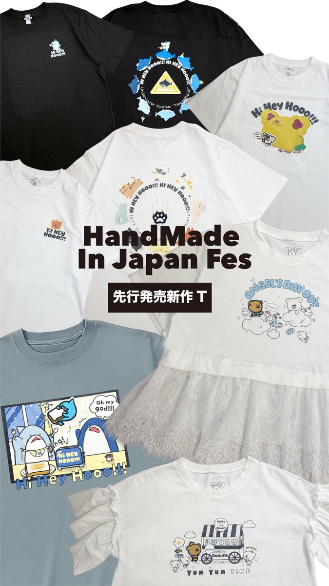 HiHeyHooooo's tweet photo. いよいよ明日はHandMade In Japan Fes 2026（HMJ）🍳🍳🍳✨
7月11日（土）・12日（日）
場所は東京ビッグサイト　 西2ホール【D-84】

HMJ先行販売のアイテムを行くよ👍

#hmj 
#ハンドメイドインジャパンフェス 
#tshirt https://t.co/TivYb9NYhW