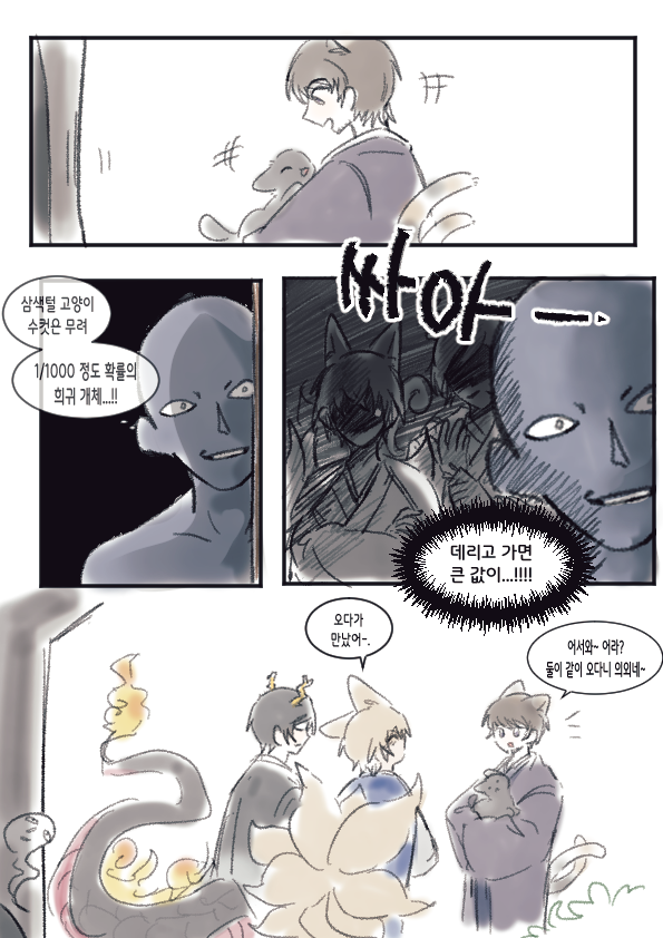 곰문 tweet media