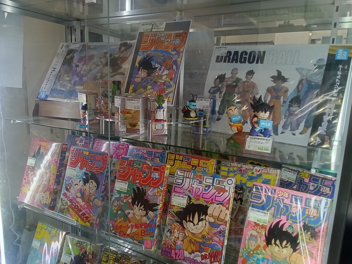 surugaya_akibah's tweet photo. 当店でも週間少年ジャンプのバックナンバーの取り扱いを開始いたしました。

なんと話題になった「ドラゴンボール」
新連載号も入荷💡
展示はサンプルですが、実物の確認もできます。
ぜひご来店ください。

#駿河屋 #週間少年ジャンプ #ドラゴンボール https://t.co/xaP4EFgr41