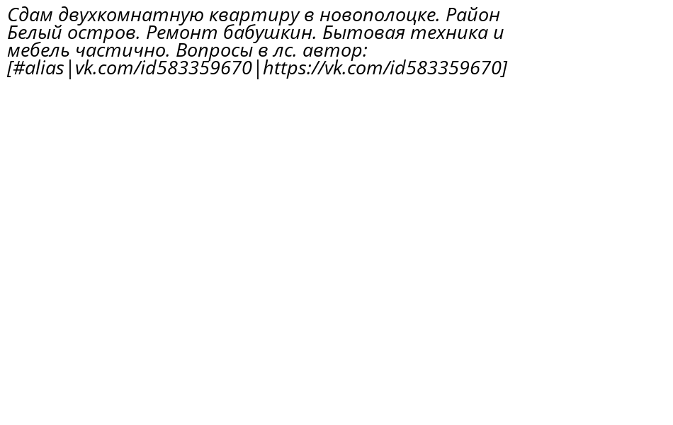 flatNovopolotsk's tweet photo. Сдам двухкомнатную квартиру в новополоцке. Район Белый остров. Ремонт бабушкин. Бытовая техника и мебель частично. Вопросы в лс. автор: [#alias|https://t.co/OQbIwdMjWl] https://t.co/xIjiyasbl8