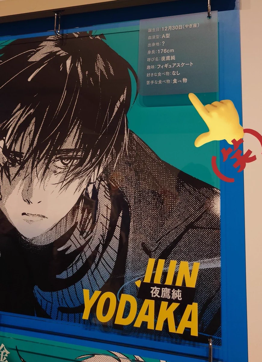 メダリスト展 夜鷹純 米は玄米 on X: 