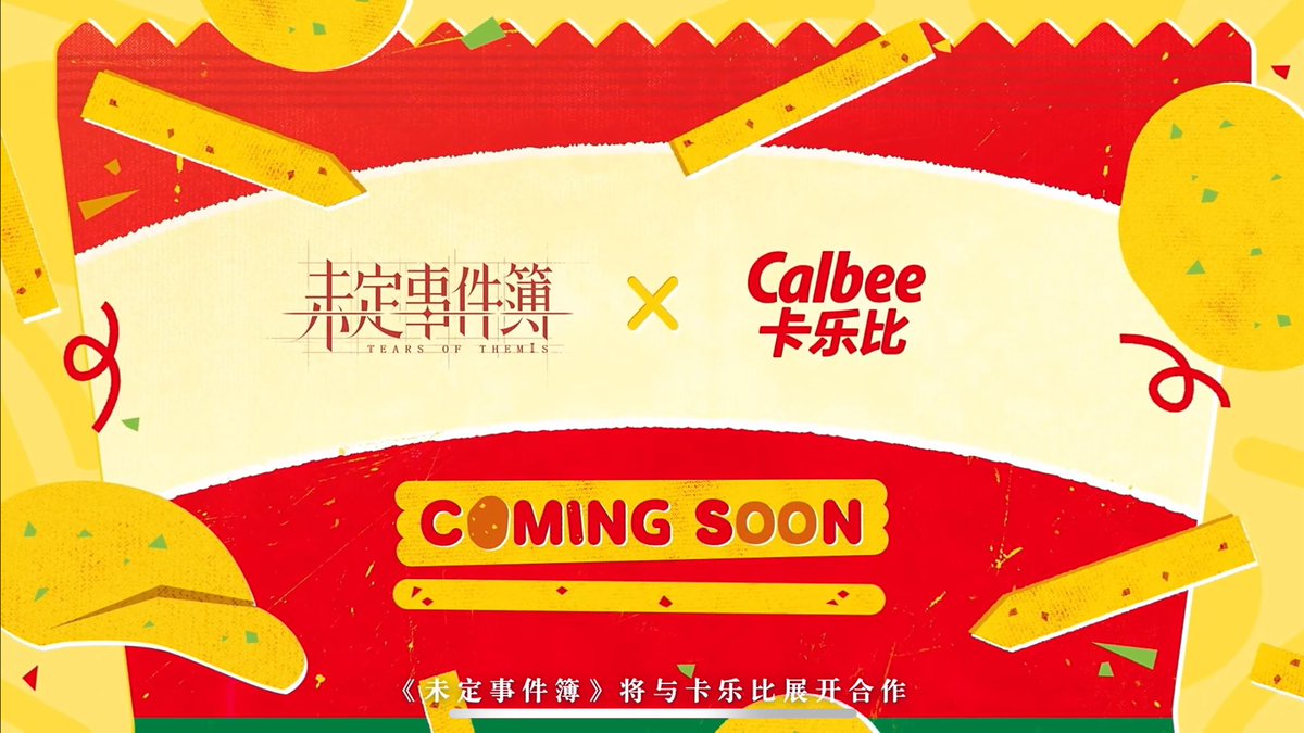 bluuingg's tweet photo. CALBEE AND DOVE COLLAB?!?!?!? https://t.co/wCAetxPHQ2
